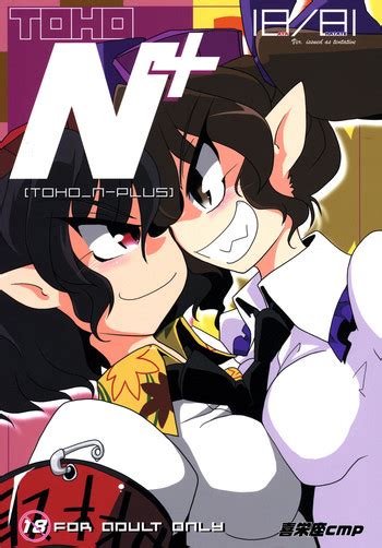 Toho N 18 81 Nhentai Hentai Doujinshi And Manga