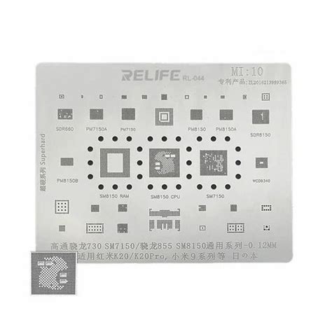 silver 0.12MM Stencil Plate For SM7150/710 & SM8150 CPU ( MI10 ...