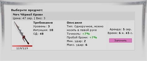 СТРАЖИ ПОРЯДКА :: Грани Реальности - Статьи: Оружейник