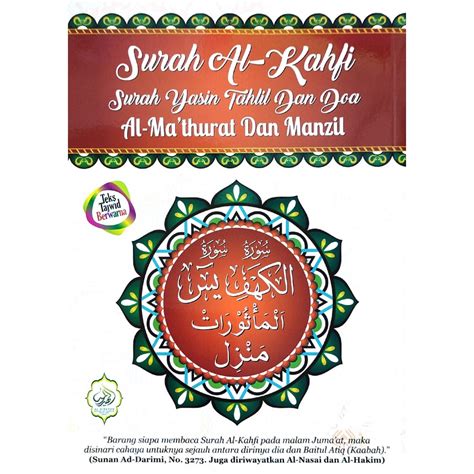 PBS SURAH AL KAHFI SURAH YASIN TAHLIL DAN DOA AL MA THURAT DAN