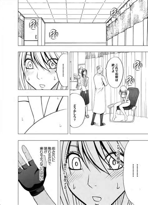 Taimashi Kaguya 2 Page 24 Nhentai Hentai Doujinshi And Manga