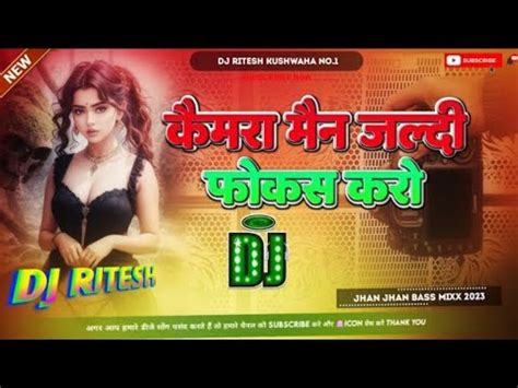 Cameraman Jaldi Focus Karo Dj Song Hard Bass Punch Mix Dj Jitu Babu