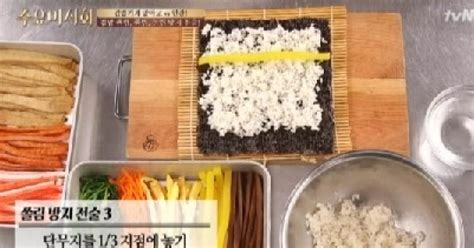 수요미식회 김밥 맛있게 만드는 비법은 물