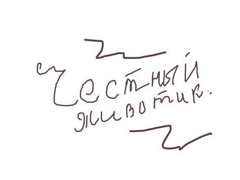 Жадный Хомяк - Жадный Хомяк added a new photo.