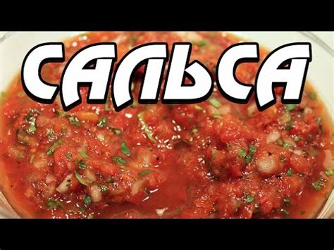 Мексиканская сальса - пошаговый рецепт с фото на Повар.ру