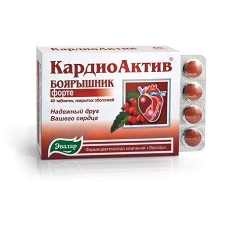 Купить Боярышник Форте Кардиоактив Эвалар - 40 таблеток | Мелеон
