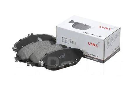 Колодки тормозные LYNX Япония |низкая цена|Гарантия| доставка по РФ ...
