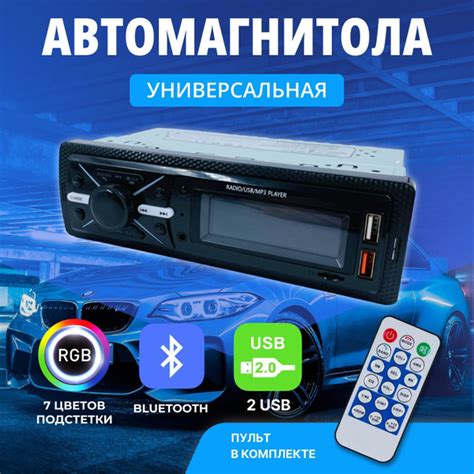 Автомагнитола 1 Din с Bluetooth/ Магнитола для автомобиля 1 DIN AUX /с ...
