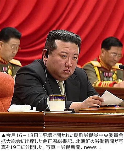 北朝鮮衛星打ち上げ失敗後に初めて姿を現した金正恩氏顔がむくんで大きな吹き出物目の下にはクマ