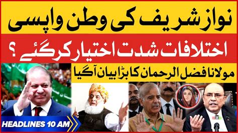 Nawaz Sharif Return To Pakistan BOL News Headlines At 10 AM