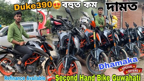 Second Hand Bike Market In Guwahati Used Bike Guwahati Narengi Ktm Duke