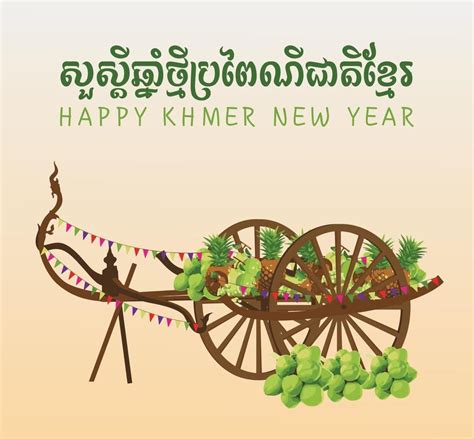 Khmer New Year Khmer New Year Vector Art Newyear Language Clip Art