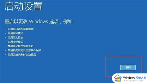 Win10更新完后开机黑屏怎么办win10系统更新之后开机黑屏修复方法 Windows系统之家