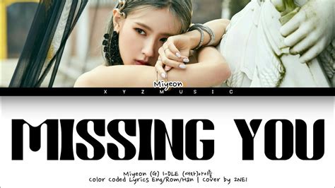 Miyeon G I DLE 여자 아이들 Missing You 그리워해요 Color Coded Lyrics Eng