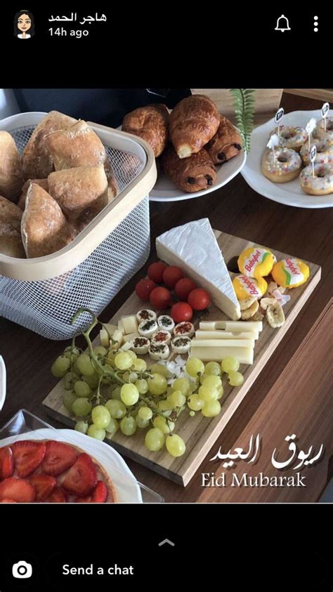 Pin De Batool Al Sayegh En Breakfast