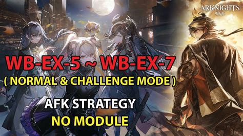 Arknights WB EX 5 WB EX 7 CM AFK Simple Strategy No Module YouTube