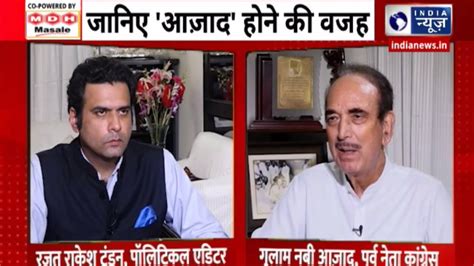 Ghulam Nabi Azad Exclusive Congress