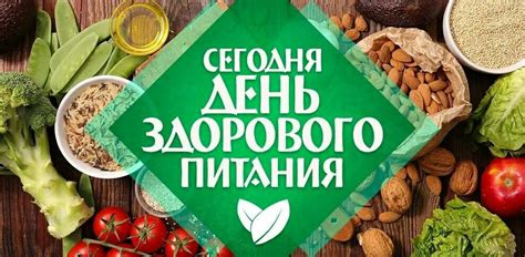 Сообщество «Арт Лайф — инновации для здоровья» ВКонтакте — диеты ...