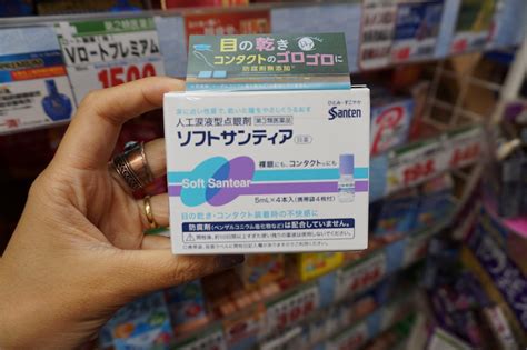 10 Must Buy Japanese Eye Drops Japan Web Magazine