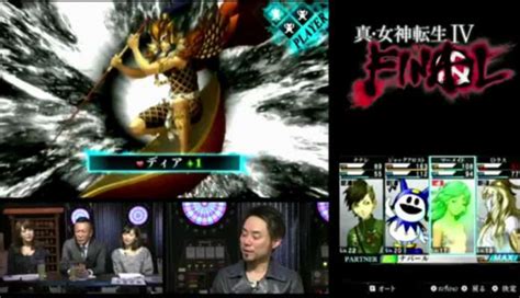 New Shin Megami Tensei IV Final Gameplay Footage Features Exploration ...