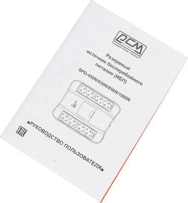 ИБП POWERCOM Spider SPD-1000N, 1000ВA – купить в Ситилинк | 332717
