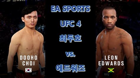 Ea Sports™ Ufc® 4 최두호 Vs 에드워즈 최두호 최두호하이라이트 Doohochoi Youtube