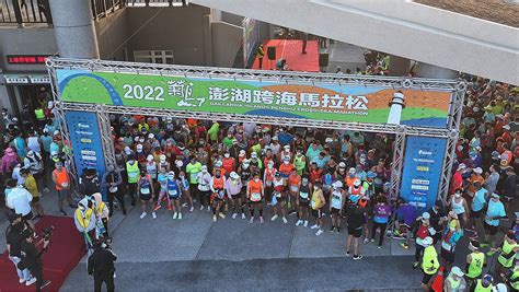 誰與爭風 第五屆菊島澎湖跨海馬拉松開跑3千名跑者挑戰自我極限 暢news