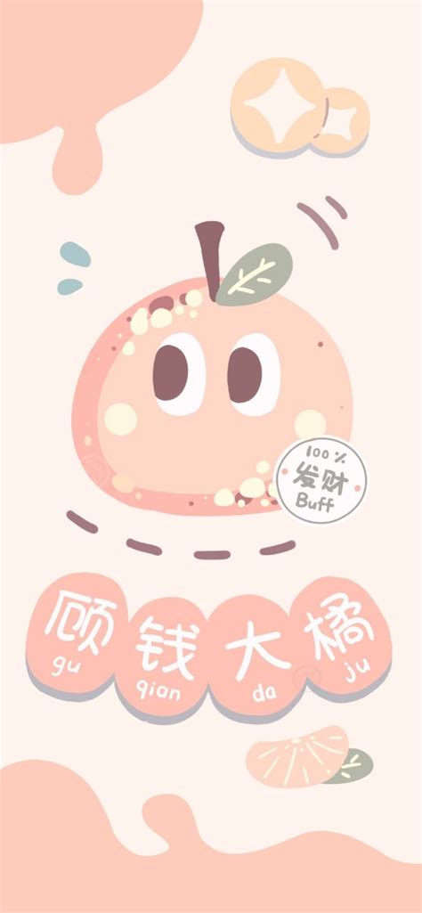 Pinterest Ncndr Kawaii Wallpaper Wallpaper Iphone Cute Cute