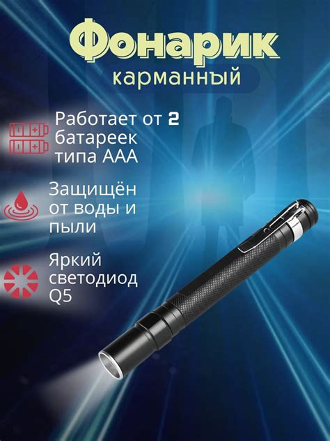 Фонарь Электрошокер POLICE 1101 купить на OZON по низкой цене