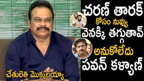 Rrr Movie Producer Dvv Danayya Heartfelt Words About Pawan Kalyan Ram