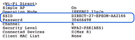 Как подключить принтер Epson к компьютеру или телефону через Wi-Fi ...
