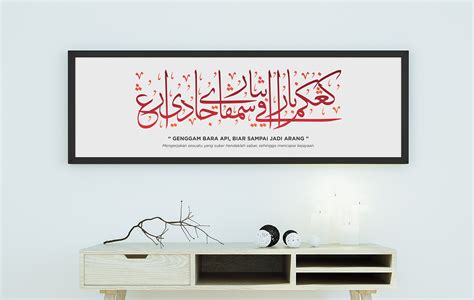 MALAY PROVERBS: The Art of Jawi Calligraphy Books on Behance