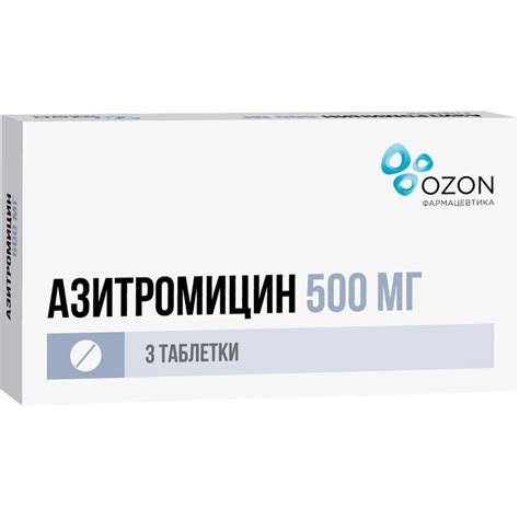 Азитромицин инструкция по применению, цена: От чего помогает, аналоги ...