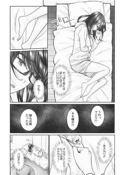 Jimihen 2 Nhentai Hentai Doujinshi And Manga