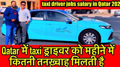 Taxi Driver Jobs Salary In Qatar