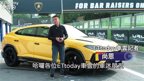 Urus Performante Boba Ettoday