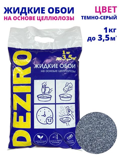 Жидкие обои - купить жидкие обои для стен в интернет-магазине, цены на ...