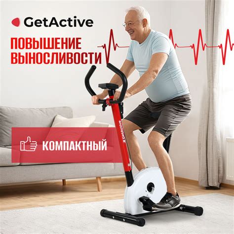 Велотренажер GetActive WheelES-8001 Вертикальный купить по доступной ...