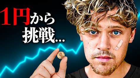jpy youtube