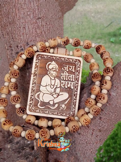 Shri Ram Bhakt Shri Hanuman Ji Tulsi Locket With Ram Beads Mala