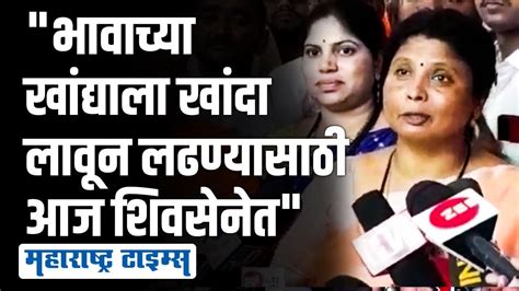 देशाचं संविधान वाचविण्यासाठी मला भाजपविरोधात लढायचं Sushma Andhare