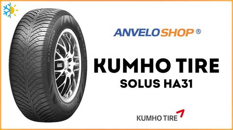 Anvelope all season KUMHO SOLUS 4S HA31 - AnveloSHOP.ro - YouTube