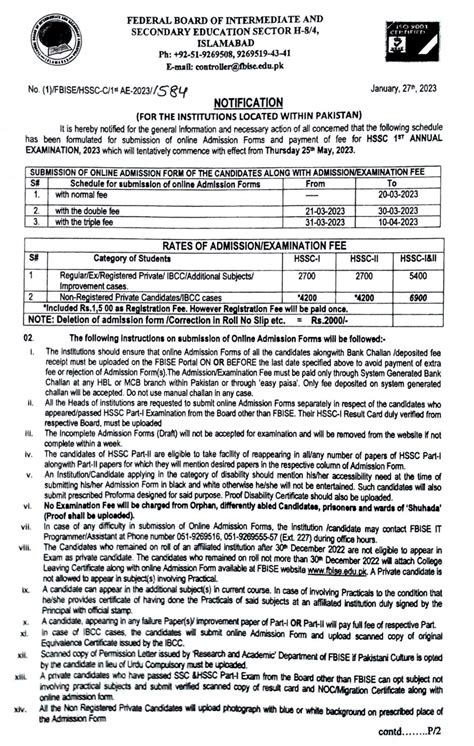 Federal Board Hssc I Admission And Fee Schedule 2023 Exams