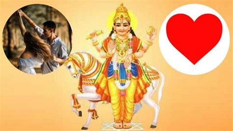 Valentine Day 2023 Lucky Zodiac প্রেম রোমান্সের কারক শুক্রের রাশি