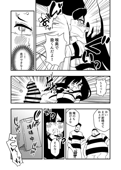 Enzai Nyotaika Kei Case Page Nhentai Hentai Doujinshi And Manga