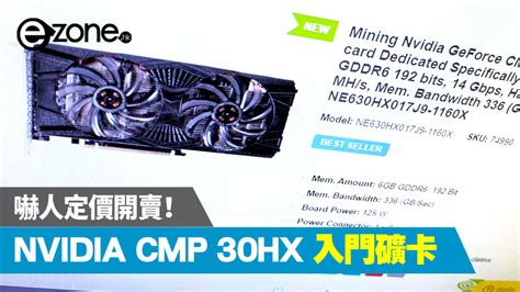 Nvidia Cmp Hx Ezone