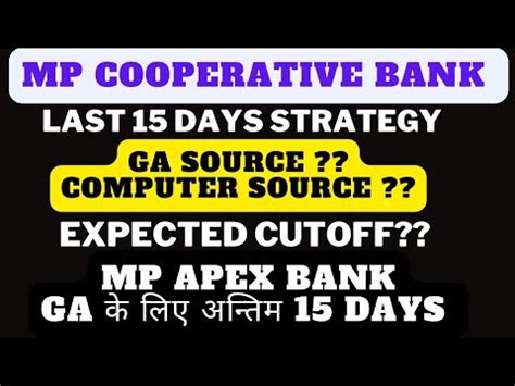 Mp Apex Bank Last Ga Computer Strategy Mp Apex Bank Expected