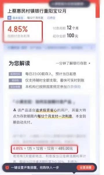 河南村镇银行无法提现”背后：非法集资集团控制多省、多家农商行腾讯新闻