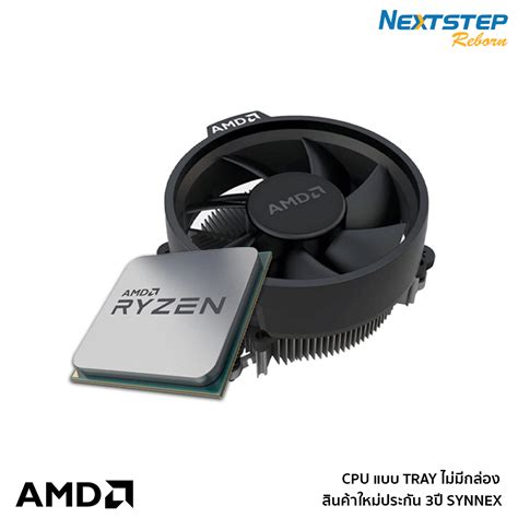 CPU AMD Ryzen 5 3600 (Tray No Box) with Wraith Stealth cooler 3.6GHz ...
