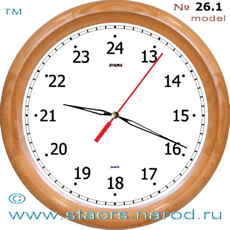 Часы 24 часа от STAORS - необычные часы, не имеющие аналогов в Мире ...